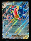 Greninja