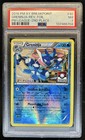 Greninja