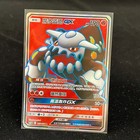 Heatran GX