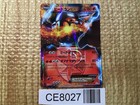 Heatran GX