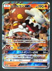 Heatran GX