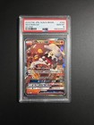 Heatran GX
