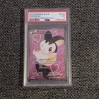 Emolga
