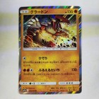 Groudon