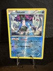 Suicune