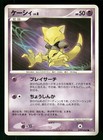Abra