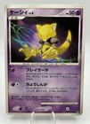 Abra