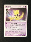 Abra