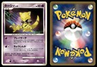 Abra
