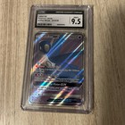 Latios GX