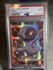 Arbok