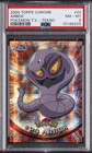 Arbok
