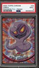 Arbok