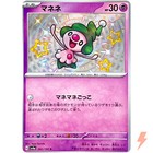 Mime Jr.
