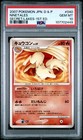 Ninetales