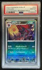Zoroark