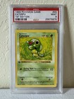 Caterpie