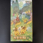 Chinese New Year Collection Box