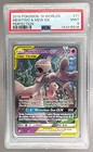 Mewtwo & Mew GX