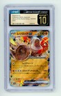 Regirock ex