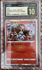Entei