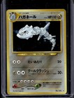 Steelix
