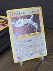 Steelix