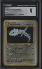 Steelix
