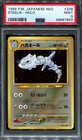 Steelix