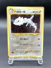 Steelix