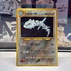 Steelix