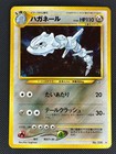 Steelix