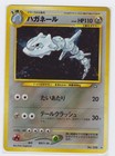 Steelix