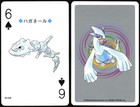 Steelix