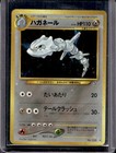 Steelix