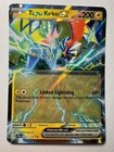 Tapu Koko ex