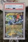 Tapu Koko ex