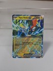 Tapu Koko ex