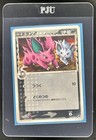 Nidoran
