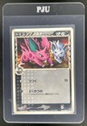 Nidoran