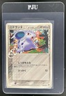 Nidoran