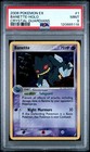 Banette