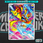 Zeraora