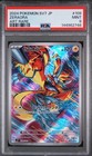 Zeraora