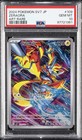 Zeraora