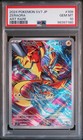 Zeraora