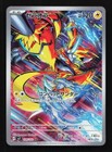 Zeraora