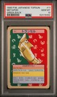 Metapod