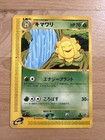 Sunflora