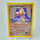 Rocket's Hitmonchan